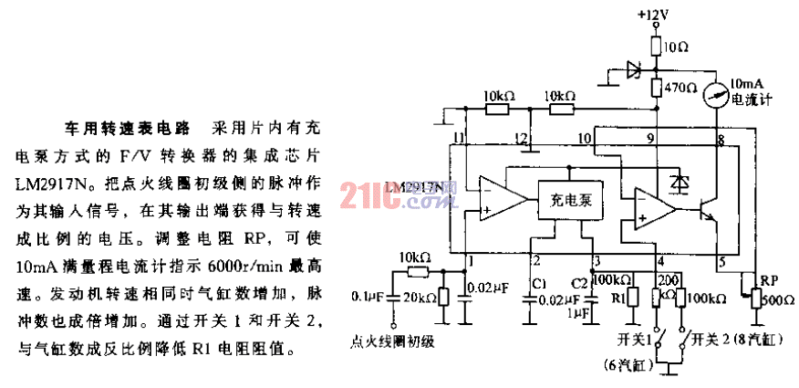車用轉(zhuǎn)速表<strong>電路</strong>.gif