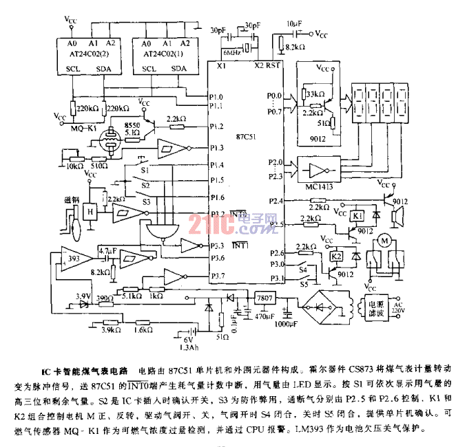 <strong>IC卡</strong>智能煤氣表<strong>電路</strong>.gif