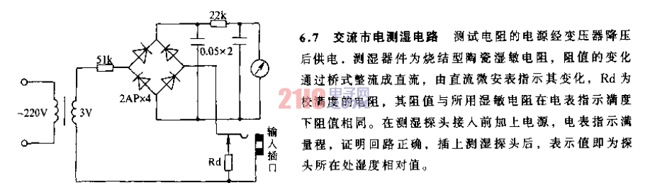 交流市電測(cè)濕<strong>電路</strong>.gif
