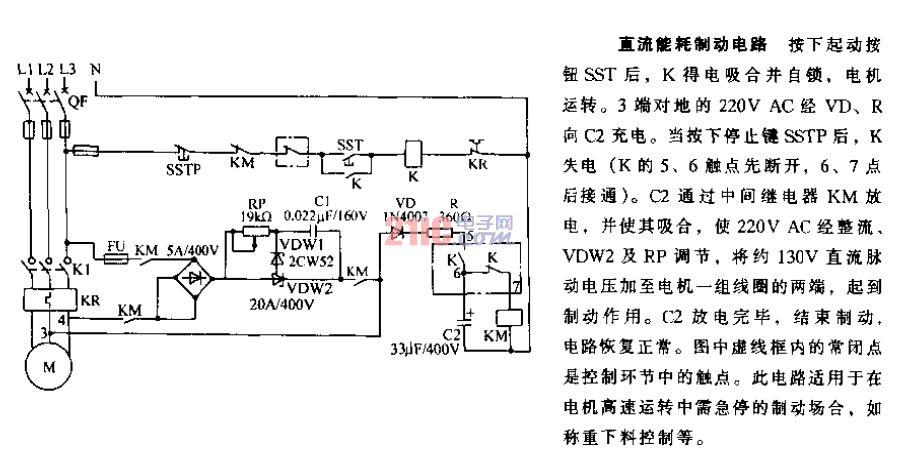 <strong>直流</strong><strong>能耗制動</strong>電路.gif