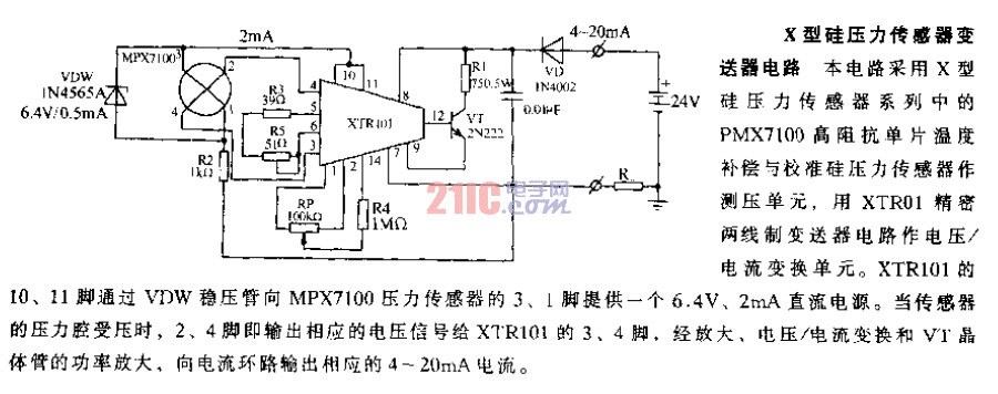 X型硅<strong>壓力傳感器</strong><strong>變送器</strong><strong>電路</strong>.gif