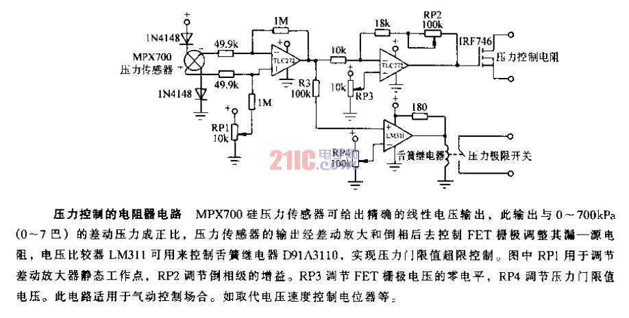 <strong>壓力控制</strong>的<strong>電阻器</strong><strong>電路</strong>.gif