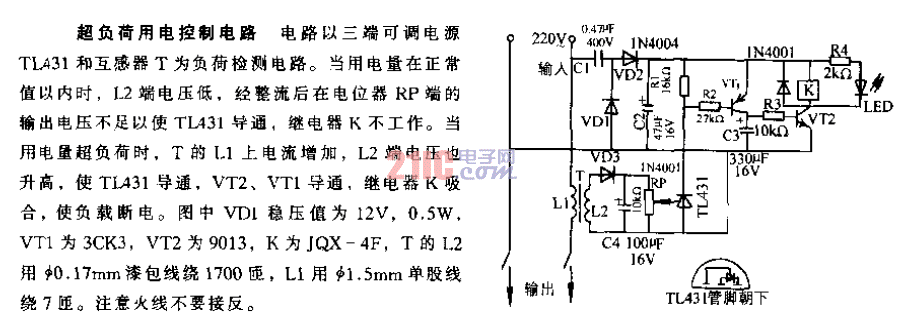 超負荷用電<strong>控制電路</strong>.gif
