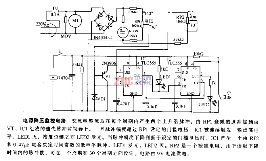 <strong>電源</strong>降壓監(jiān)視<strong>電路</strong>.gif
