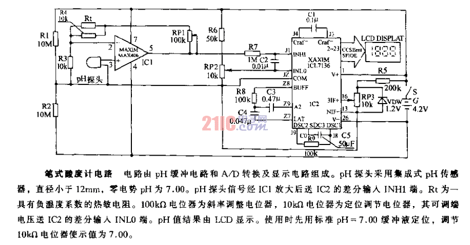 筆式酸度計(jì)<strong>電路</strong>.gif