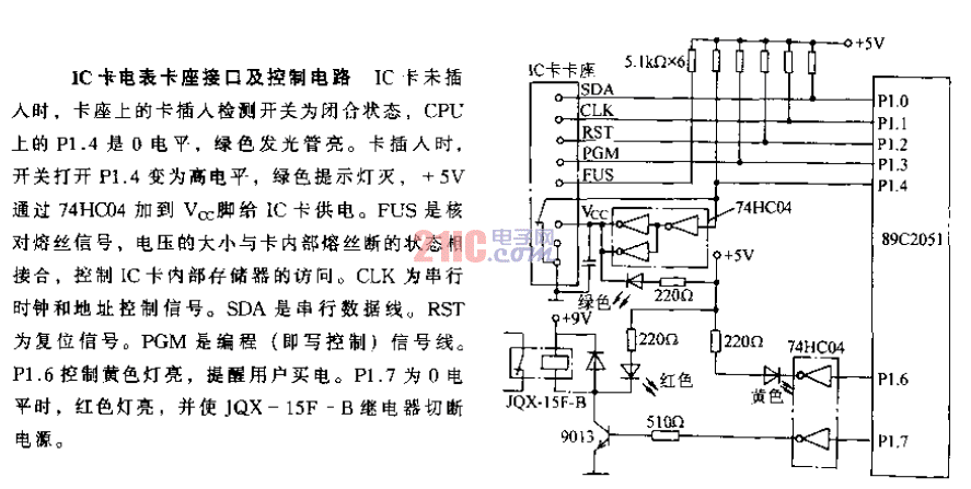 <strong>IC卡電表</strong>卡座<strong>接口</strong>及<strong>控制電路</strong>.gif