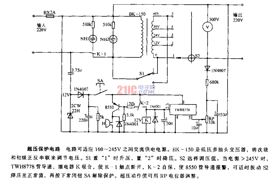 超壓<strong>保護(hù)電路</strong>.gif