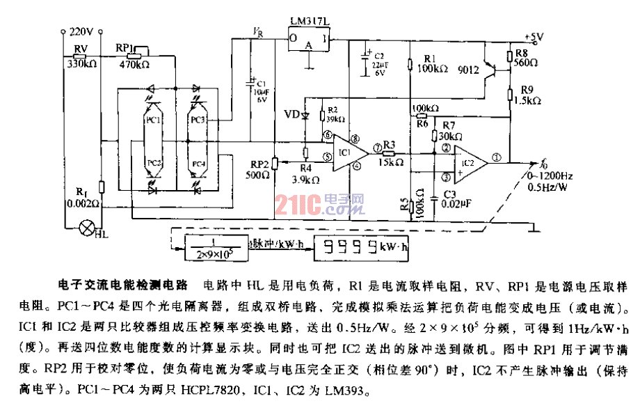 <strong>電子</strong>交流電能<strong>檢測(cè)電路</strong>.gif