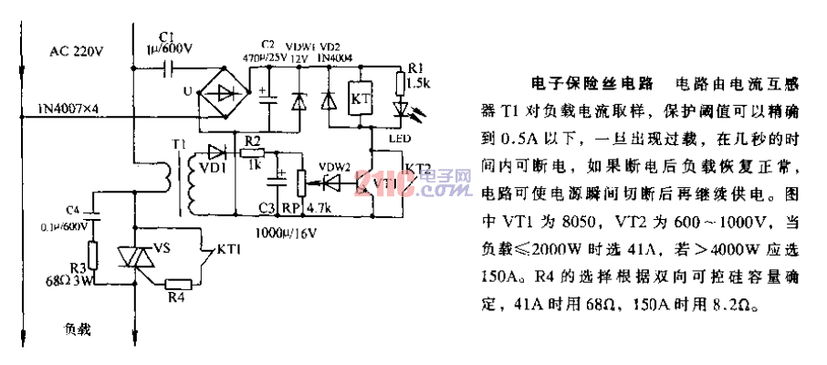 <strong>電子</strong><strong>保險絲</strong><strong>電路</strong>.gif