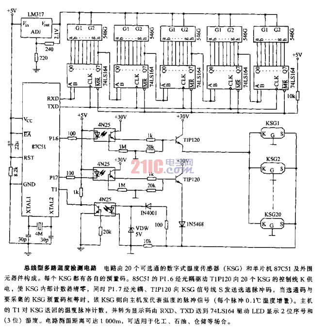 <strong>總線</strong>型多路<strong>溫度檢測電路</strong>.gif