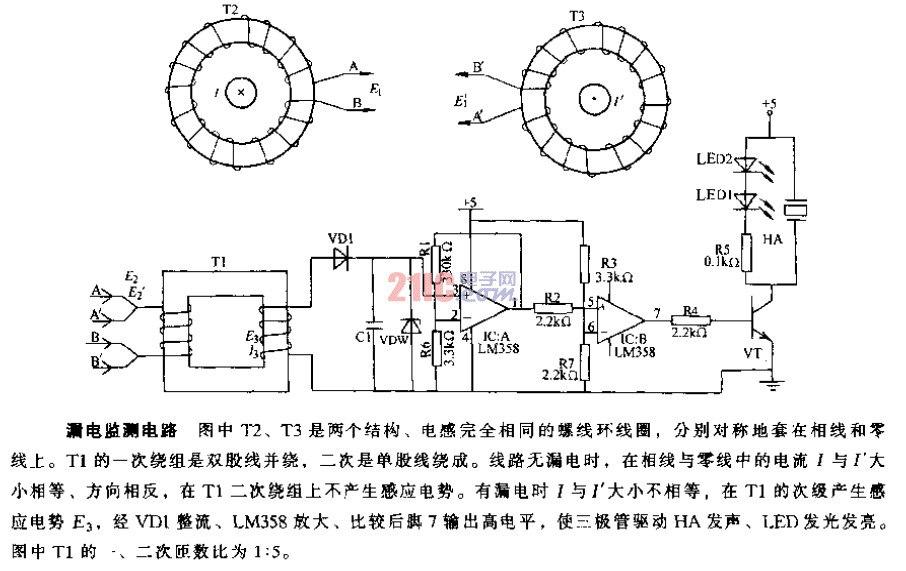 漏電<strong>監(jiān)測電路</strong>.gif