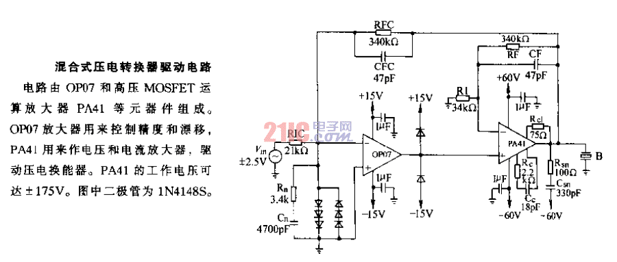 混合式<strong>壓電</strong><strong>轉換器</strong><strong>驅動電路</strong>.gif