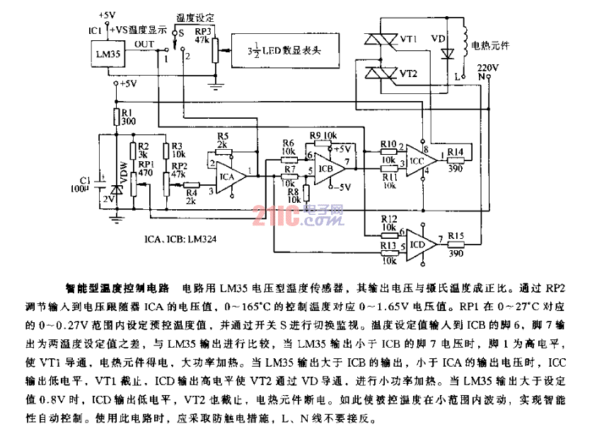 <strong>智能型</strong><strong>溫度控制電路</strong>.gif