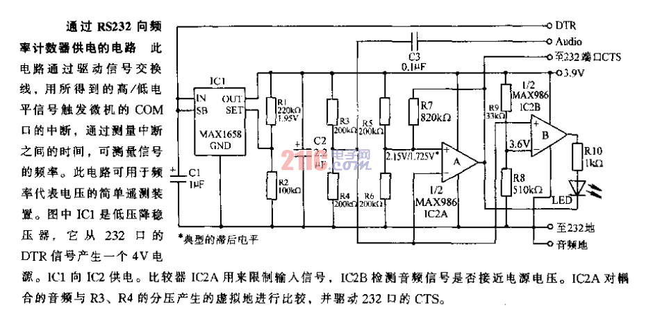 通過<strong>RS232</strong>向<strong>頻率計數(shù)器</strong><strong>供電</strong>的<strong>電路</strong>.gif
