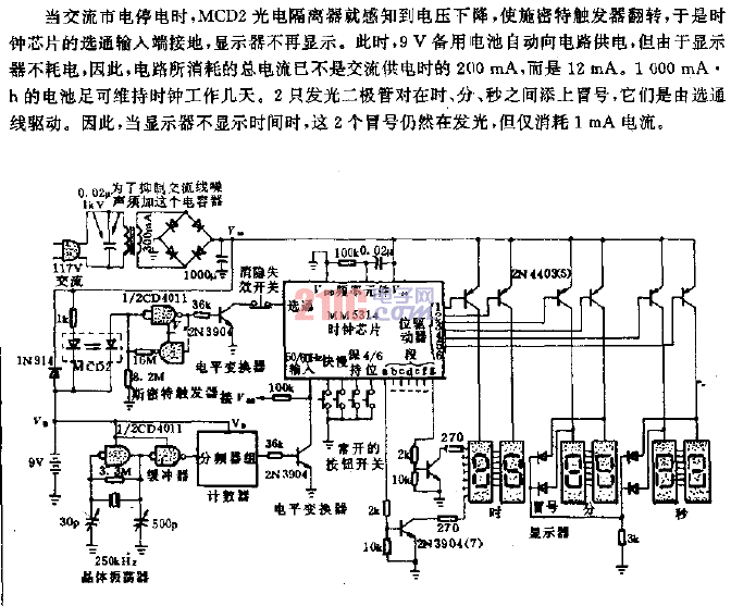 <strong>直流</strong>-交流<strong>時鐘電路</strong>.gif