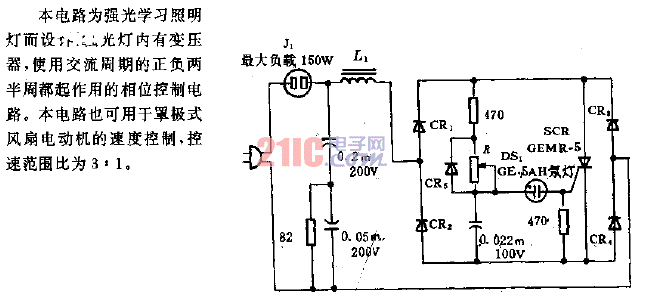 強(qiáng)光燈<strong>電路</strong>.gif
