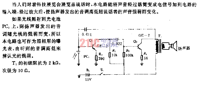 可聽的曝光表<strong>電路</strong>.gif