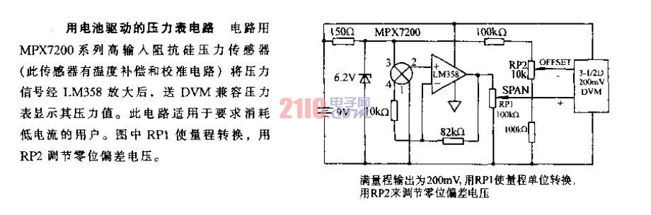 用<strong>電池</strong>驅(qū)動(dòng)的<strong>壓力表</strong><strong>電路</strong>.gif
