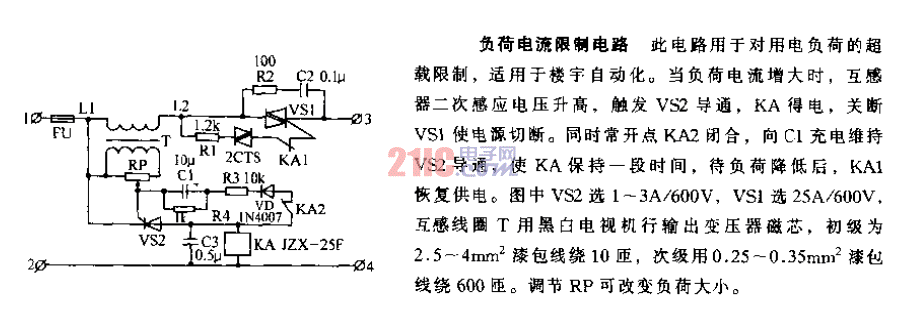 負(fù)荷<strong>電流</strong>限制<strong>電路</strong>.gif