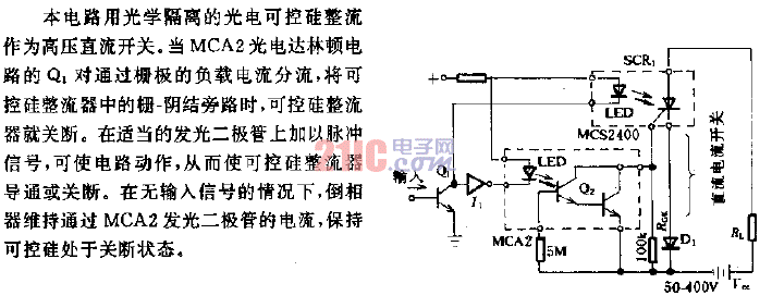 400V<strong>直流</strong><strong>開關(guān)電路</strong>.gif