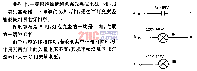 <strong>電源</strong>相序指示<strong>電路</strong>.gif