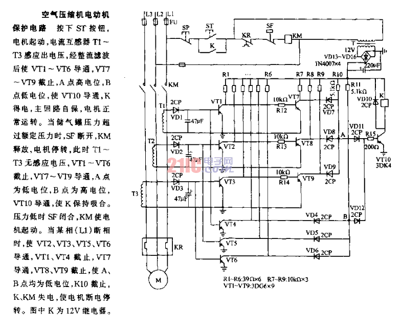 空氣壓縮<strong>機(jī)電</strong>動(dòng)機(jī)<strong>保護(hù)電路</strong>.gif