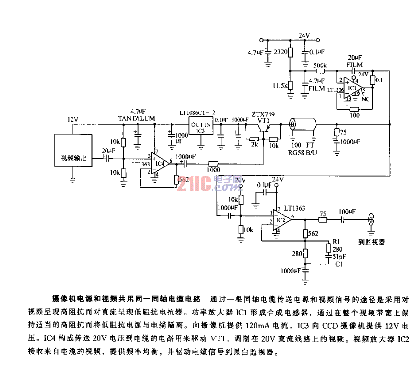 <strong>攝像機</strong><strong>電源</strong>和視頻共同一<strong>同軸電纜</strong>電路.gif