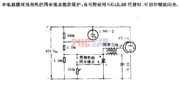 用于<strong>閃光燈</strong>上的<strong>可控硅</strong><strong>觸發(fā)電路</strong>.gif