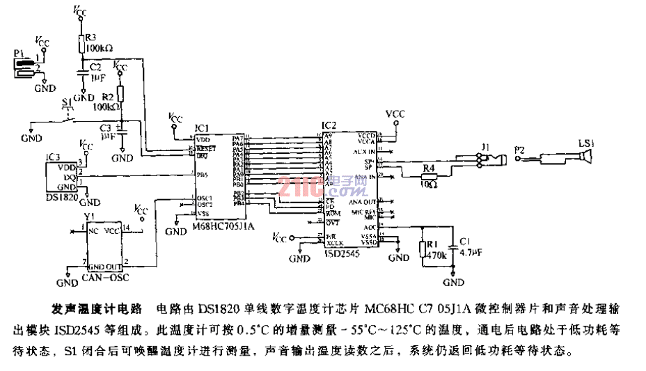 發(fā)聲<strong>溫度計</strong><strong>電路</strong>.gif