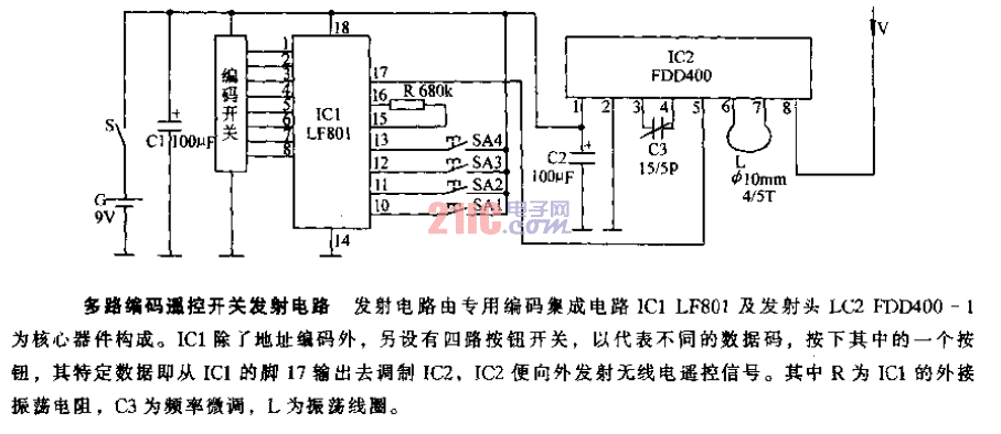 多路<strong>編碼</strong><strong>遙控開關(guān)</strong><strong>發(fā)射電路</strong>.gif