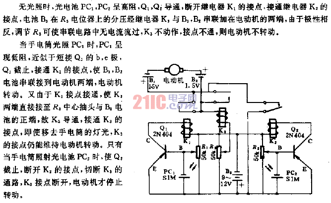 <strong>手電筒</strong>控制模型電動<strong>機電</strong>路.gif