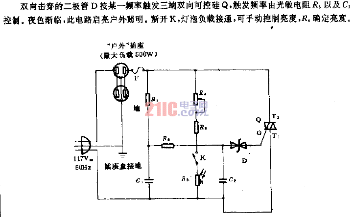日落<strong>燈光</strong>漸控<strong>電路</strong>.gif