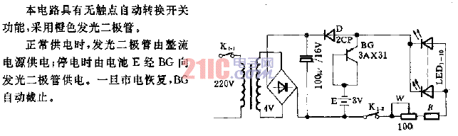 <strong>交直流</strong>兩用暗室安全等<strong>電路</strong>.gif