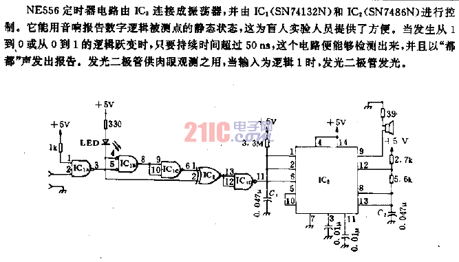 發(fā)光與<strong>音響</strong>探頭<strong>電路</strong>.gif