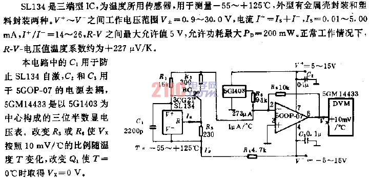 攝氏<strong>溫度計</strong><strong>電路</strong>.gif