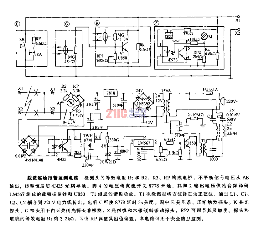 <strong>載波</strong>巡檢報(bào)警<strong>監(jiān)測(cè)電路</strong>.gif