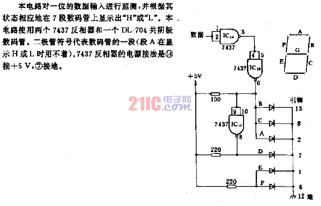 輸入狀態(tài)指示<strong>電路</strong>.gif