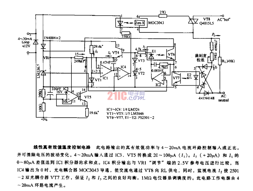 <strong>線性</strong>真有效值<strong>溫度控制電路</strong>.gif