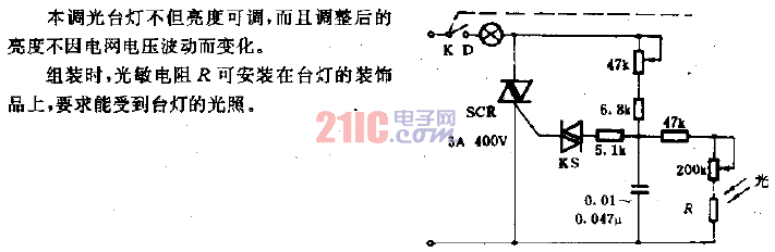 亮度穩(wěn)定的<strong>調光臺燈</strong><strong>電路</strong>.gif
