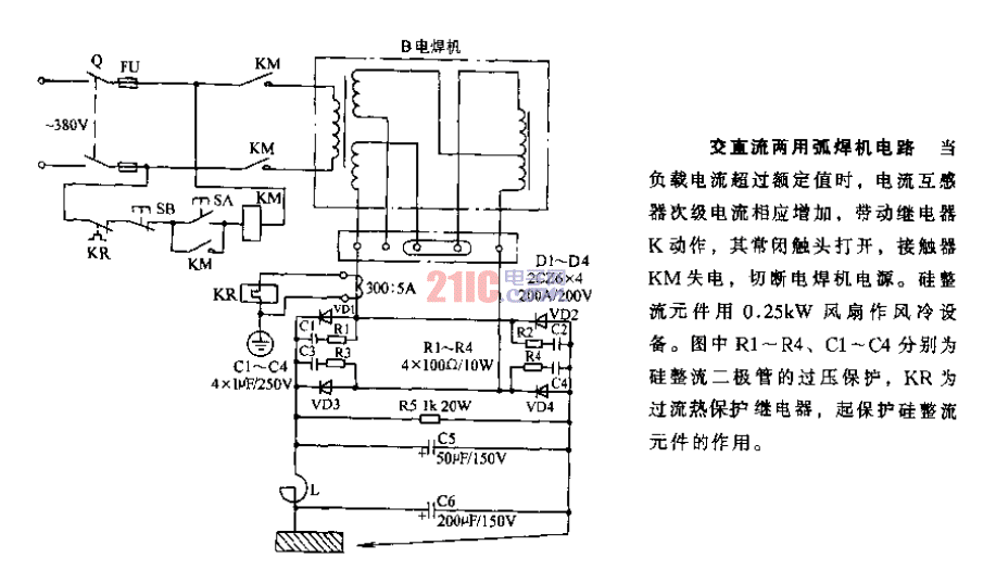 <strong>交直流</strong>兩用<strong>弧焊機(jī)</strong><strong>電路</strong>.gif