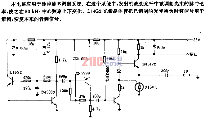 50kHz<strong>調頻</strong>光<strong>接收電路</strong>.gif