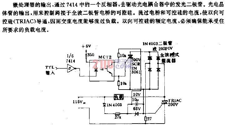 用<strong>TTL</strong>I-O<strong>控制交流</strong>負載的<strong>電路</strong>.gif