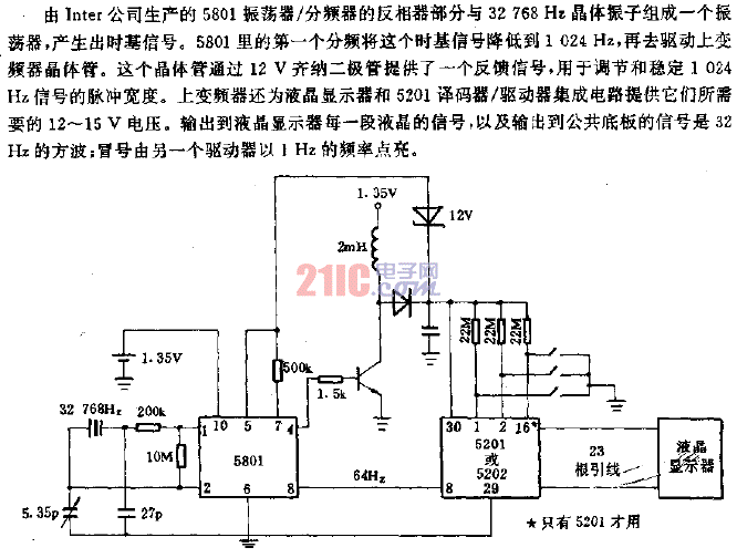 <strong>液晶</strong><strong>手表</strong><strong>電路</strong>.gif