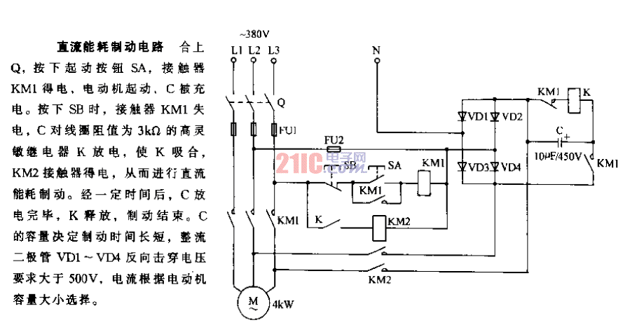 <strong>直流</strong><strong>能耗制動</strong>電路.gif