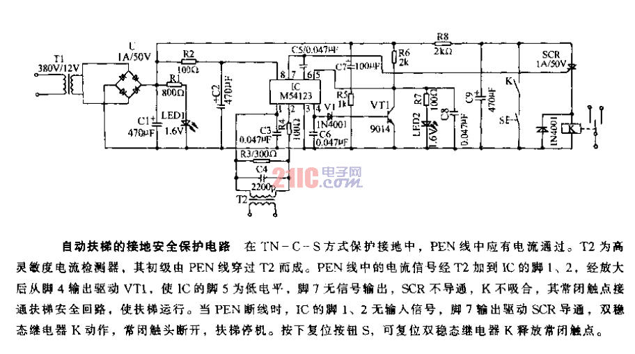 <strong>自動扶梯</strong>的<strong>接地</strong>安全<strong>保護電路</strong>.gif
