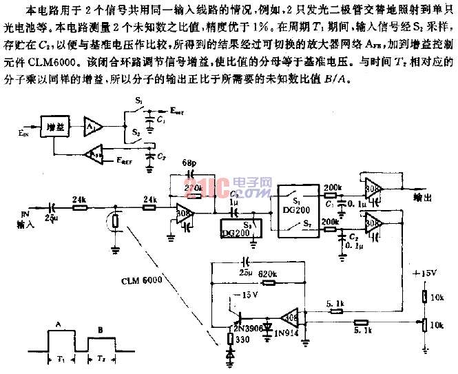 求2個未知數(shù)之比的<strong>電路</strong>.gif