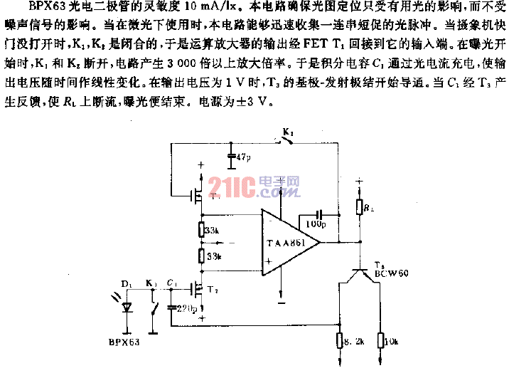 微分曝光表<strong>電路</strong>.gif
