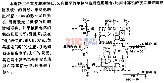 邏輯狀態(tài)探頭<strong>電路</strong>.gif