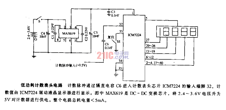 <strong>低功耗</strong>計數(shù)表頭<strong>電路</strong>.gif