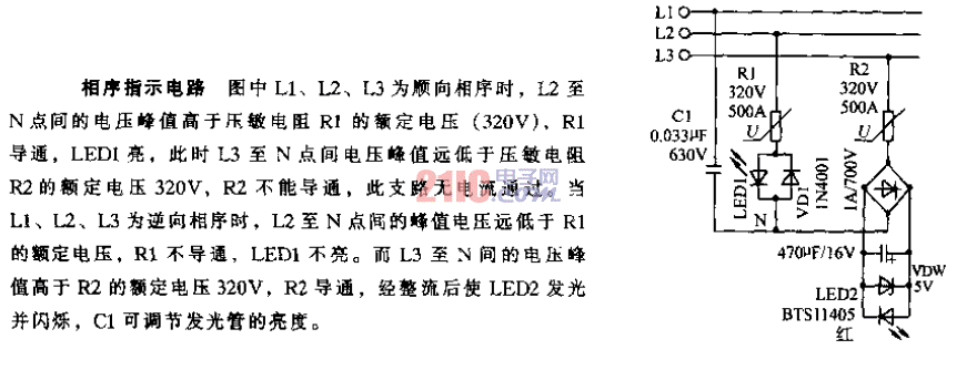 相序指示<strong>電路</strong>.gif